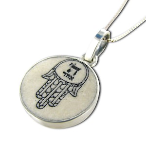 One God (SHEMA ISRAEL) ה&#39; אחד  Hamsa on Jerusalem stone silver necklace pendant - free shipping