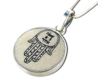 Hamsa One God (SHEMA ISRAEL) ה' אחד on Jerusalem stone silver necklace pendant - free shipping