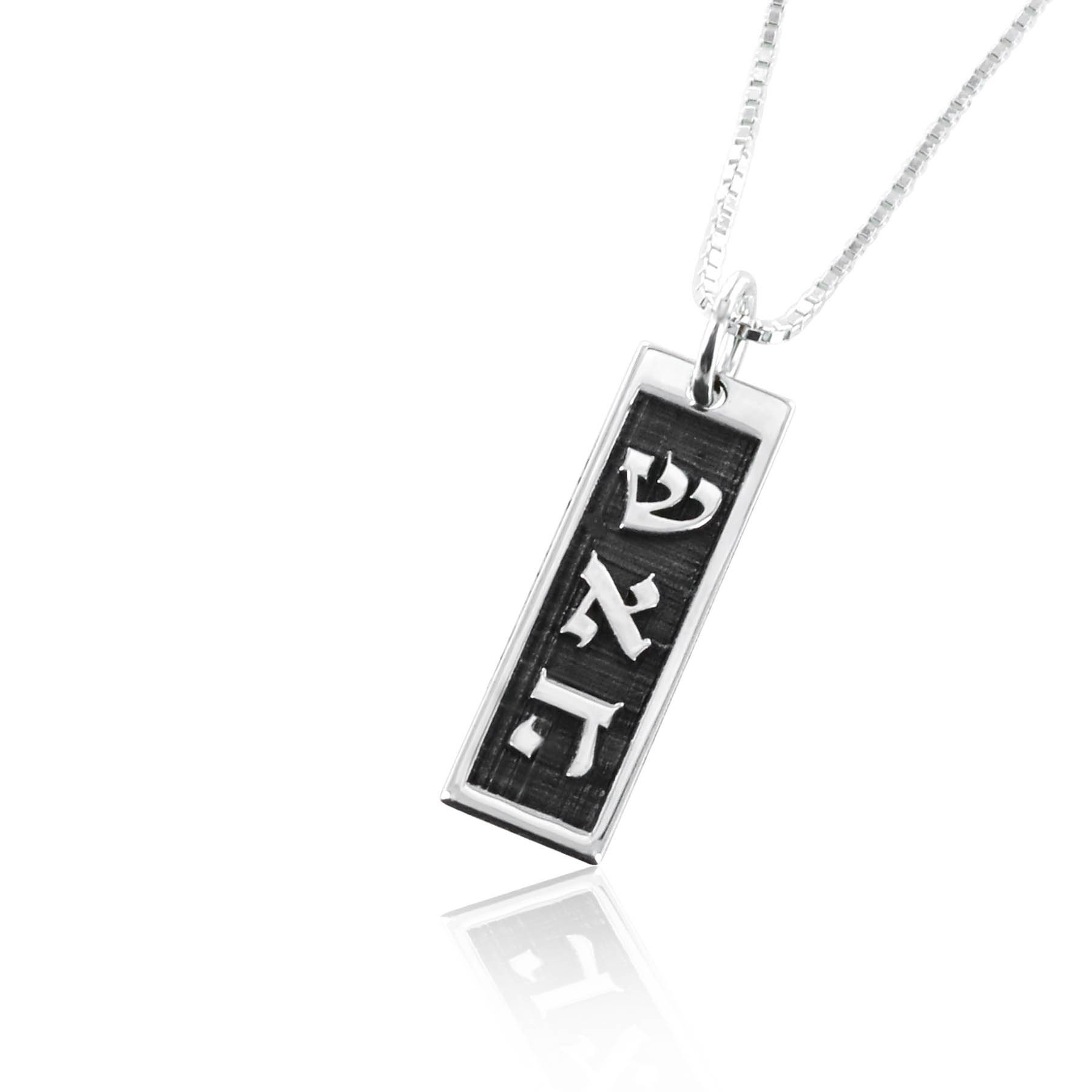 Spiritual Unity : KABBALAH 72 Name of GOD - שאה - (true Love