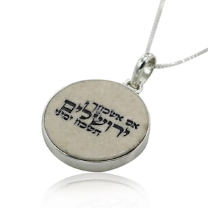 If I forget thee, O Jerusalem ... on Jerusalem stone silver necklace pendant - free shipping