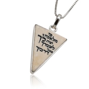 For His angels… on Jerusalem stone silver necklace pendant - free shipping