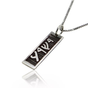 Jesus mane in Aramaic silver 925 necklace pendant - free shipping