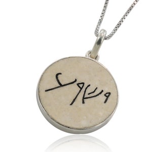 Écriture sacrée : nom de Jésus araméen sur pierre de Jérusalem en argent collier pendentif - livraison gratuite