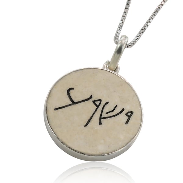 Jesus written in Aramaic on Jerusalem stone silver necklace pendant - free shipping