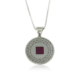 Sacred Circle: Nano Bibel & Kabbalah 72 Name Gottes Schmuck Silber 925 - Versandkostenfrei