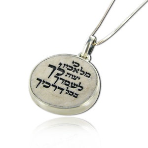 For His angels He will .....  on Jerusalem stone silver necklace pendant - free shipping