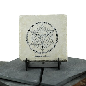 business blessing with Merkaba Star engraved in Jerusalem stone