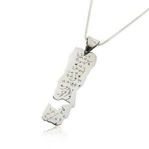 Eternal Blessing: Ancient Priestly Benediction Pendant-  the old Priestly Blessing in Hebrew silver 925 necklace pendant - free shipping