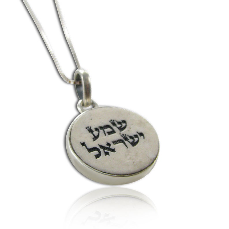 SCHMA ISRAEL שמע ישראל auf Jerusalem Stein Silber Halskette - Etsy.de