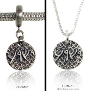 Sacred Script: Jesus mane in Aramaic 925 Sterling Silver Charm or pendant