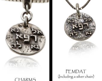 cure bénédiction priez Charm ou pendentif en argent sterling « נא רפא נא לה »