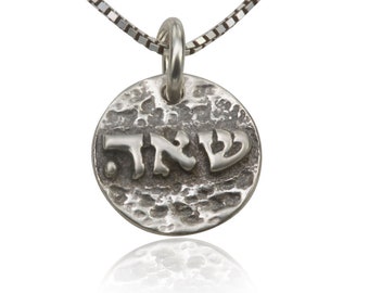 One of 72 Names of GOD שאה true love in Silver 925 Charm or pendant