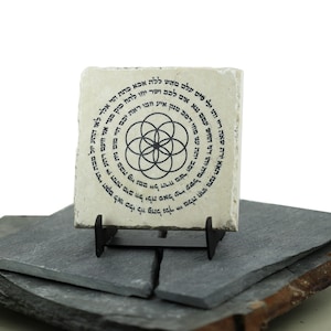 Jerusalem stone tile kabbalah 72 GOD names & seed of life