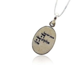 SHEMA ISRAEL שמע ישראל sur pendentif ovale en pierre de Jérusalem en argent - livraison gratuite