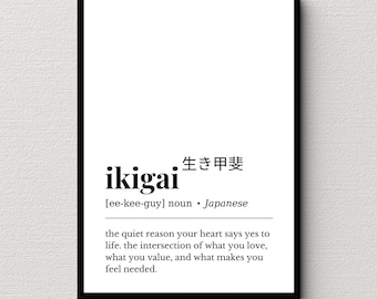 Ikigai Definition Print, Japanese Wall Art, Minimalist Motivation Decor, Digital Download