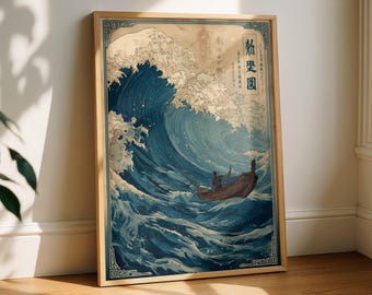 Japanese Art Print - Sea Ocean Wave Boat Painting - Vintage Poster