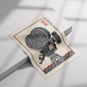 Póster de cine japonés vintage, arte mural con diseño de rollo de película retro, lámina minimalista de cine. imagen 5