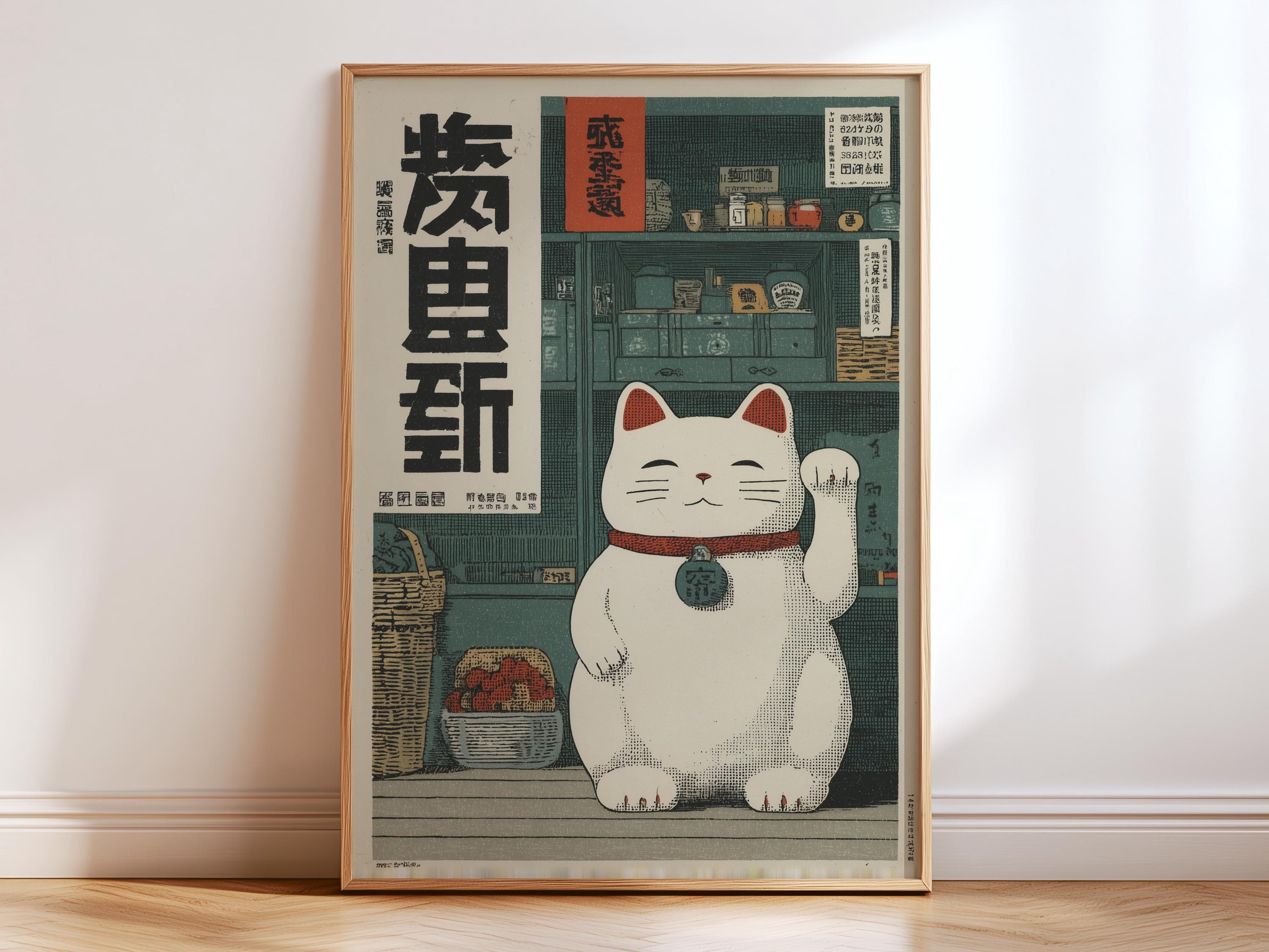 Maneki Neko Poster, Japanese Lucky Cat Wall Art, Vintage Ukiyoe Style ...