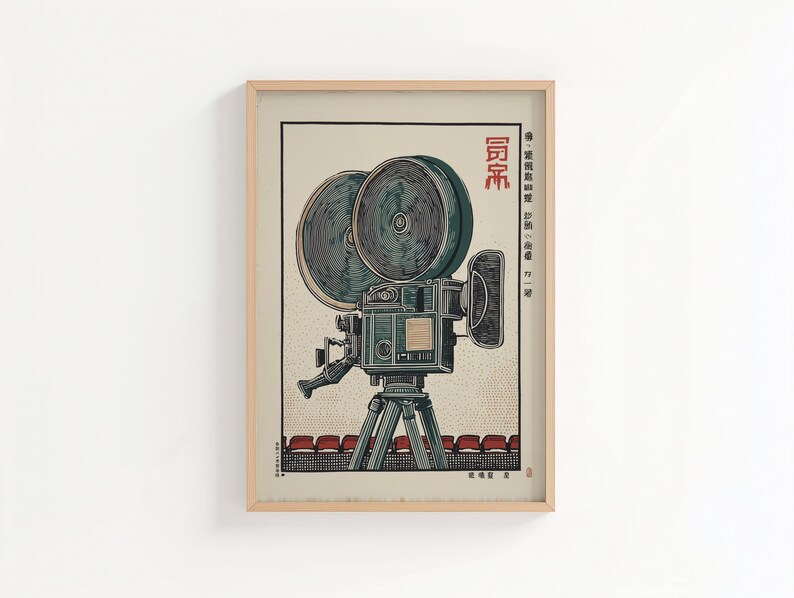 Póster de cine japonés vintage, arte mural con diseño de rollo de película retro, lámina minimalista de cine. imagen 3