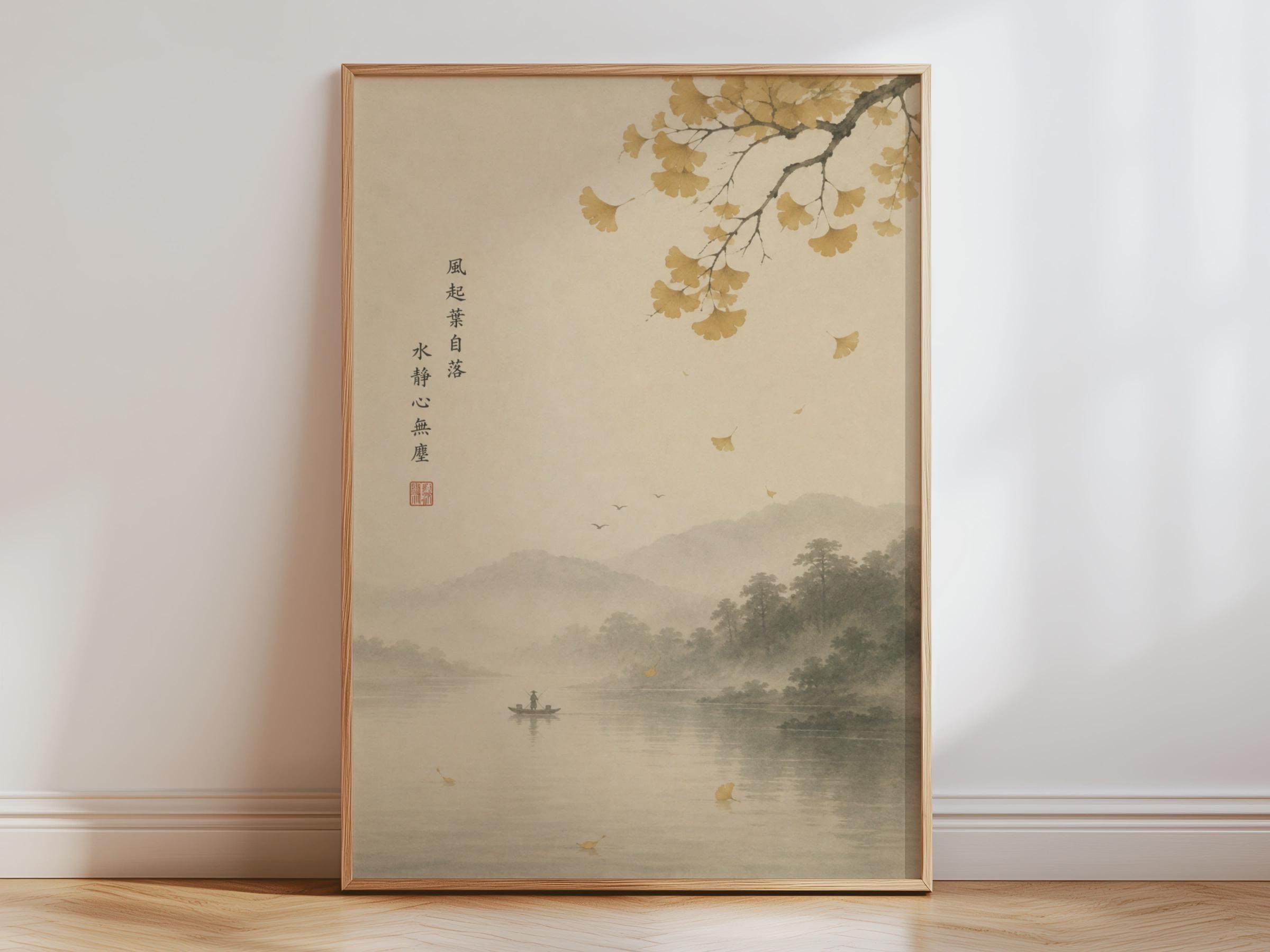 Chinese Ink Art Boat - Etsy