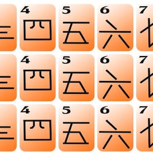 May include: A grid of 27 orange rectangular tiles, each displaying a number from 1 to 9. The numbers are represented by both Arabic numerals and Chinese characters. The tiles are arranged in three rows of nine.
