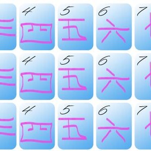 May include: A collection of blue tiles with numbers and symbols. Each tile has a light blue gradient background. The numbers 1 through 9 are displayed on the tiles, along with Chinese characters and pink lines. The tiles are arranged in three rows of nine.