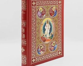 Orthodox Liturgical Holy Gospel – Church Slavonic