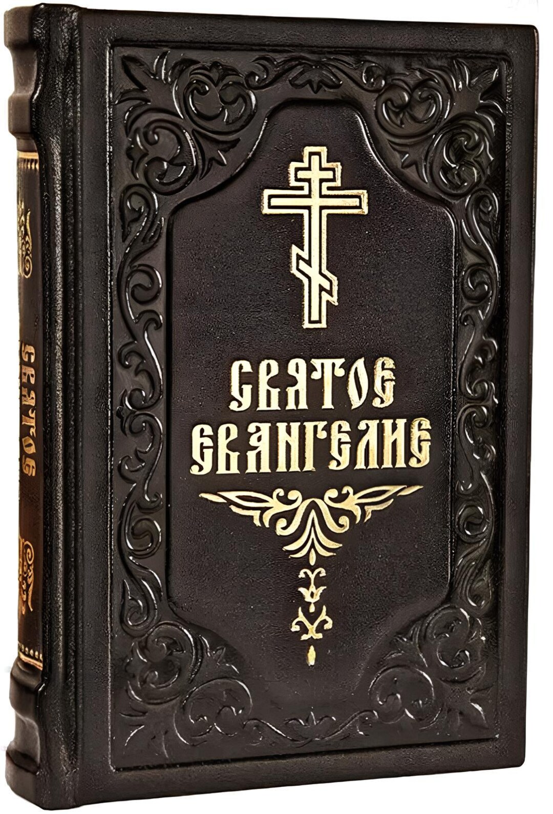 Holy Gospel Civil Font Medium Size Leather Bound Orthodox Bible - Etsy