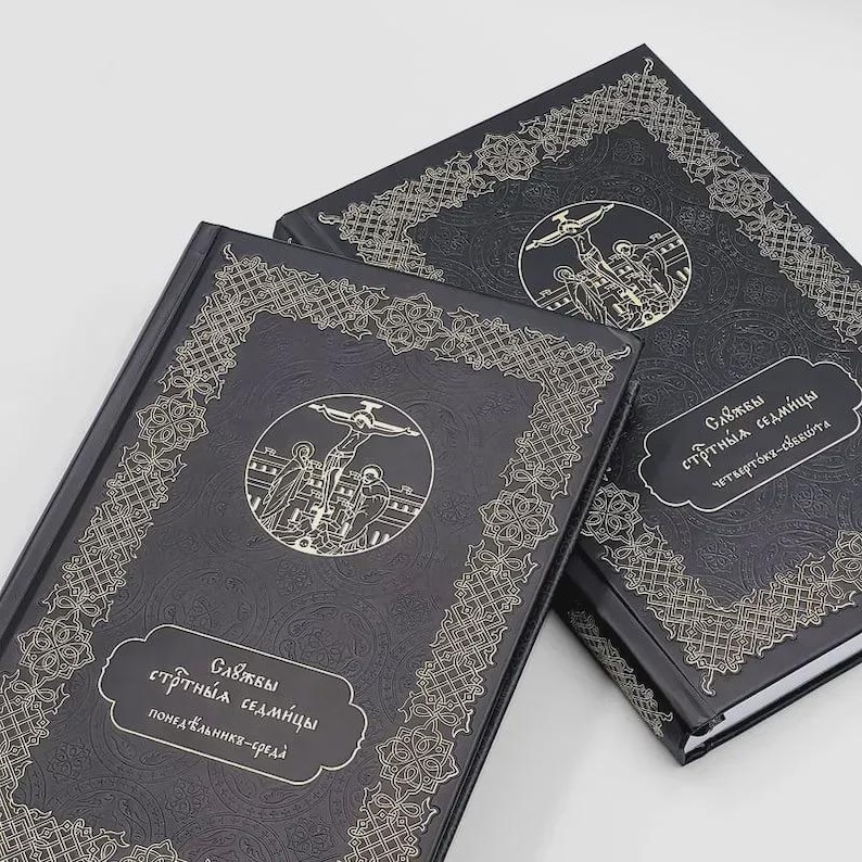 Services of Holy Week – Orthodox Liturgical Books, Church Slavonic, 2 ...