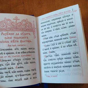 Orthodox Psalter – Church Slavonic Pocket Prayer Book image 5
