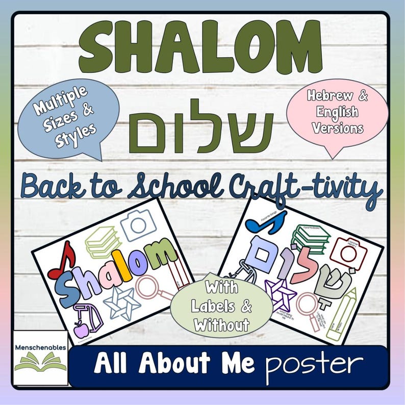 Shalom Script All About Me SHALOM Craft-back-to-school Craftivity-jewish Classroom ...