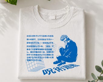 Camiseta de estilo urbano anime, camiseta gráfica extragrande, camiseta con tipografía japonesa. Regalo para fans del anime.
