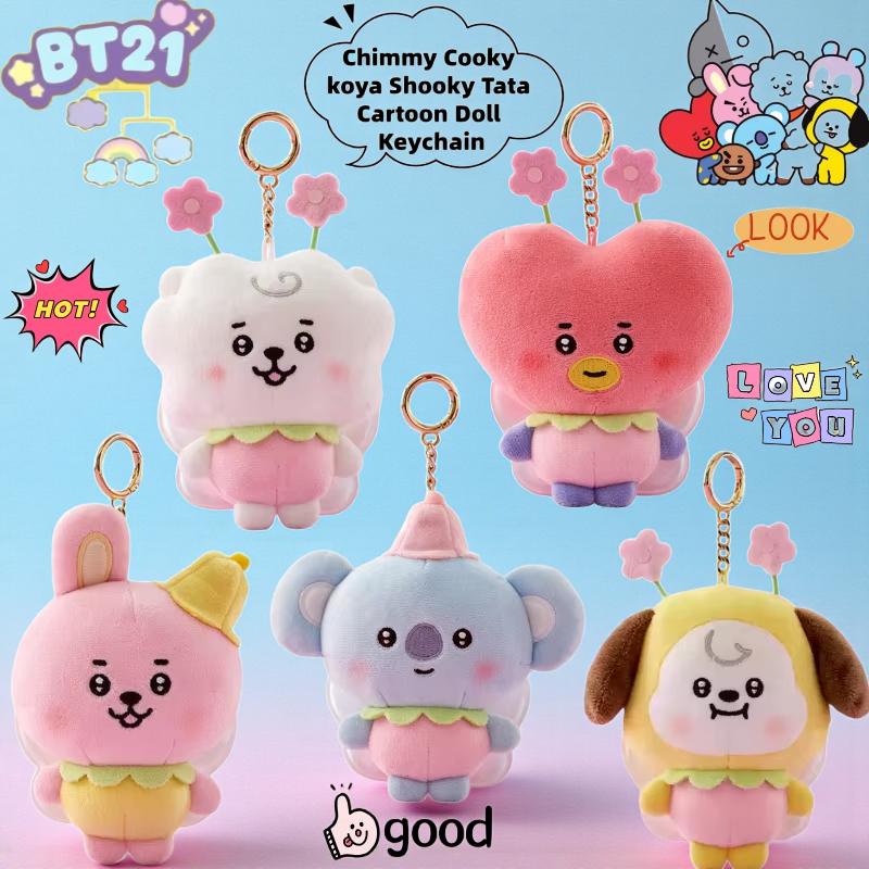 Bt21 cooky plush - Etsy 日本