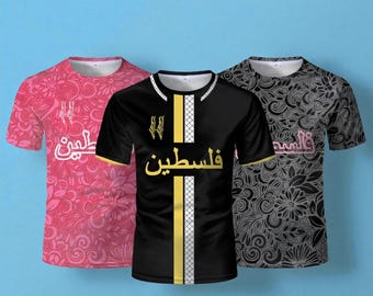 FC Palestine Jersey • Floral & Classic Edition • Arabic Calligraphy Football Shirt • Support Palestine Football Team