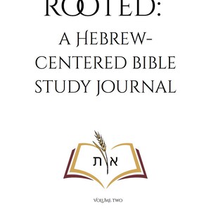以下が含まれることがあります： 白い背景に黒字で「ROOTED: A HEBREW-CENTERED BIBLE STUDY JOURNAL」と書かれています。テキストの下には、ヘブライ語のテキストと小麦が描かれた開いた本のイラストがあります。「VOLUME TWO」の文字が一番下にあります。