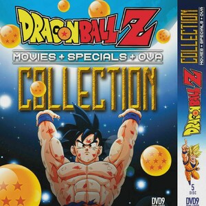 DRAGON BALLZ ムービーコレクション15体セット Dragon Ball Z Movie Collection - Etsy