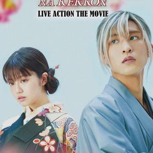 DVD my happy marriage watashi no shiawase na kekkon live Action movie English sub