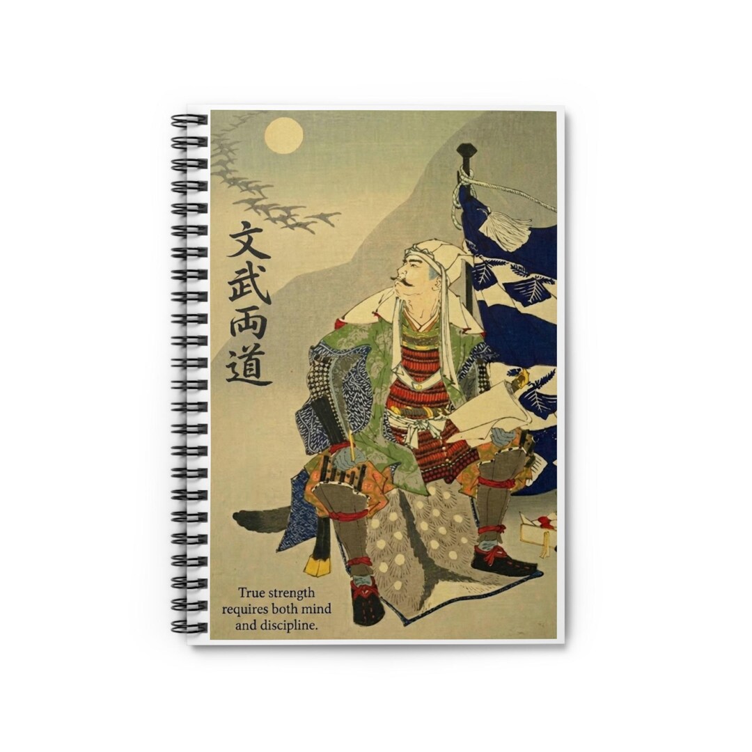 Samurai Notebook Samurai Endurance Journal | Strength Through Endurance | Vintage ...