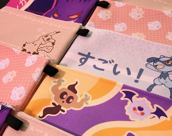 PKMN || Pencil/Makeup Pouches