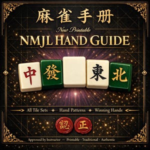 Op de afbeelding: Een digitale print met een Mahjong handgids met de tekst "NMJL HAND GUIDE". De afbeelding toont vijf Mahjong tegels met Chinese karakters in rood, groen en zwart. Het ontwerp bevat decoratieve elementen en de woorden "Printable" en "Authentic".