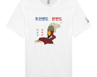 Yi Sun‑sin T‑Shirt – Korean Peninsula Map Art • National Hero Tribute • Korean History & Patriotism Tee