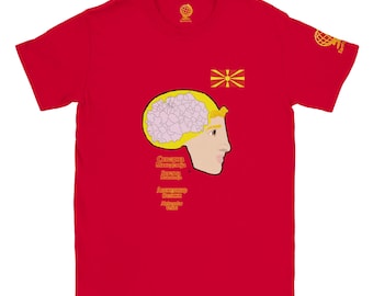 Alexander the Great "Brain of Macedonia" T-Shirt - Map Border Cyrillic & Latin Design