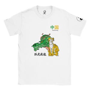 Peut inclure: Un t-shirt blanc à manches courtes avec un motif représentant une tête de dragon verte et un tigre jaune. Au-dessus, les caractères chinois pour Chine et le texte EarthUnity. En dessous, les caractères chinois 卧虎藏龙 sont imprimés.