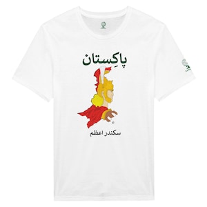 Camiseta con mapa de Pakistán de Alejandro Magno – Silueta de Sikandar-e-Azam • Diseño en urdu • Camiseta de guerrero histórico