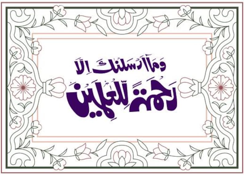 islamic-calligraphy-quran-verse-print-arabic-muslim-home-decor