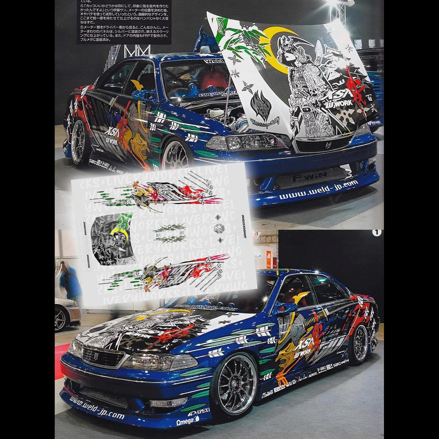 Team Weld Toyota Mark 2 D1GP/NFS Underground J | White Toner