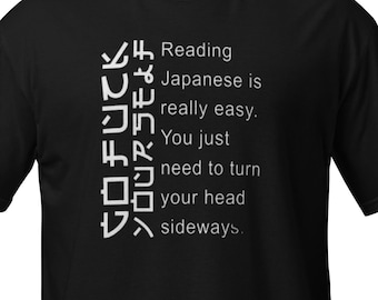 Funny Japanese Reading T-Shirt, Meme Tee