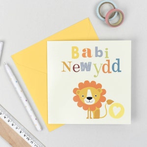 Welsh Card New Baby / Babi Newydd Card in Welsh featuring a cute lion in a soft colour way, unisex card. Cymraeg