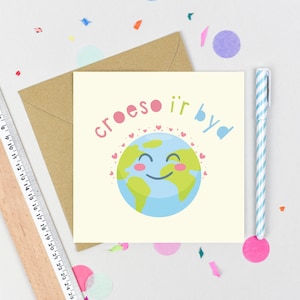 Baby Karte / Babi Newydd Karte 'Croseo i'r Byd' Welcome to the World, Sunny Earth und Herz Design.