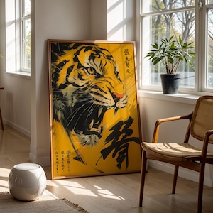 Roaring Tiger Art Print Japanese Poster Oriental Animal Wall Art Retro Japan Ink Artwork Black and White Tiger Print Bushido Samurai Decor